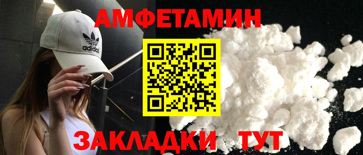 Кольчугино  АМФЕТАМИН  АМФЕТАМИН  АМФ 98%  Вход с VPN 