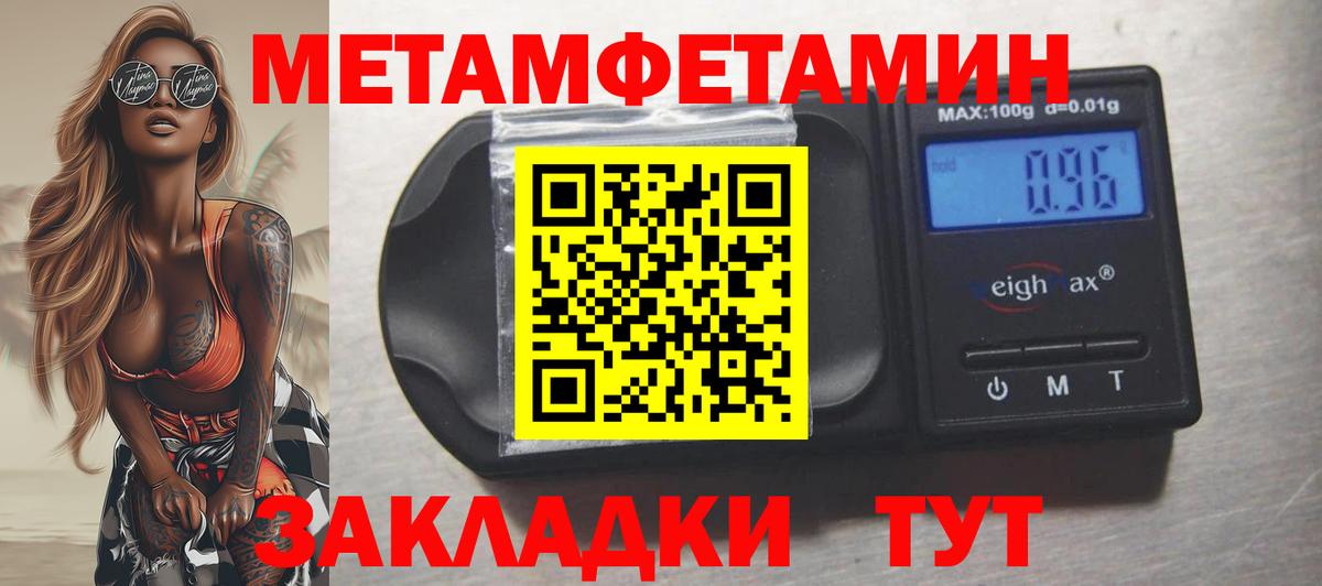 Амфетамин 98% Кольчугино