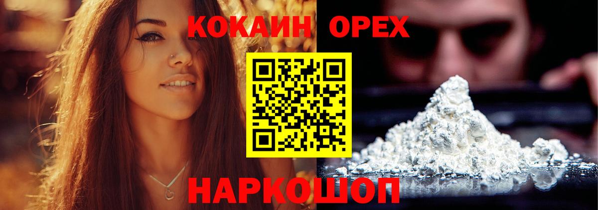 Cocaine 98% Кольчугино