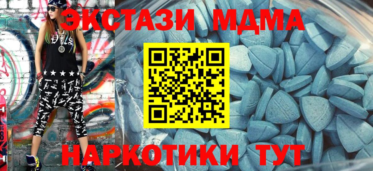 Кольчугино  ЭКСТАЗИ louis Vuitton  Ecstasy  Ecstasy 280мг  Вход с VPN 