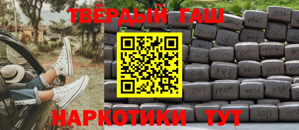 Гашиш Изолятор Кольчугино