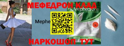 ALPHA-PVP Ярославль