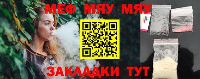 альфа пвп VHQ Ярцево