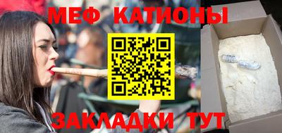 скорость Янаул