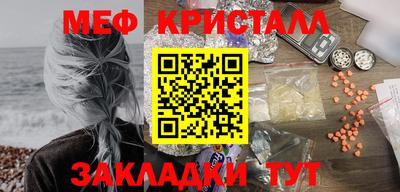 ALPHA-PVP Ярославль