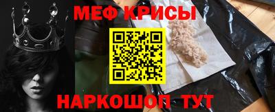 ALPHA-PVP Ярославль