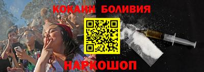 синтетический гашиш Ангарск