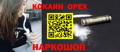ALPHA-PVP Ярославль