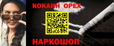 ALPHA-PVP Ярославль
