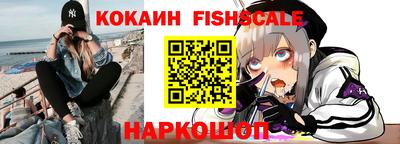 ALPHA-PVP Ярославль