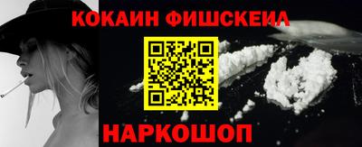 скорость Янаул