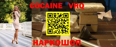 MESCALINE Анапа