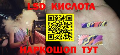 скорость Янаул