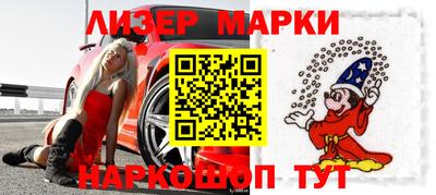 ALPHA-PVP Ярославль