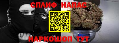 скорость Янаул