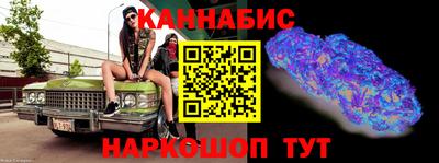 скорость Янаул