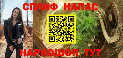 ALPHA-PVP Ярославль