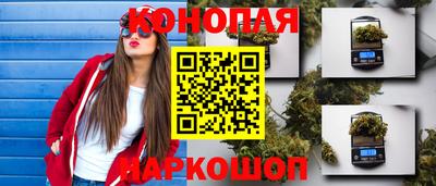 MESCALINE Анапа