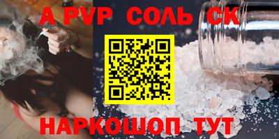 скорость Янаул