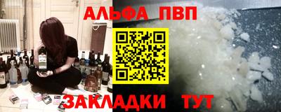 синтетический гашиш Ангарск
