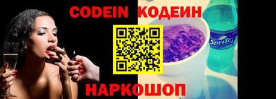 альфа пвп VHQ Ярцево