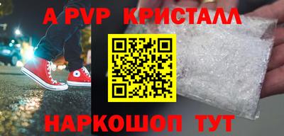 скорость Янаул