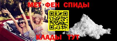 скорость Янаул