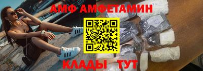 дживик Анжеро-Судженск