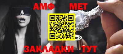 ALPHA-PVP Вязьма