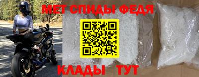 скорость Янаул