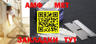 скорость Янаул
