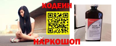 ALPHA-PVP Ярославль