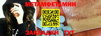 альфа пвп VHQ Ярцево