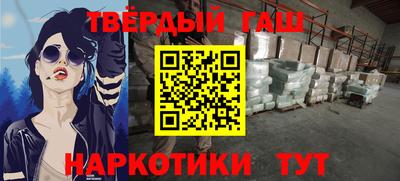каннабис Вязники