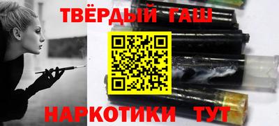 альфа пвп VHQ Ярцево