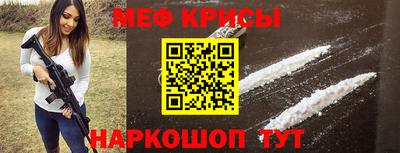 скорость Янаул