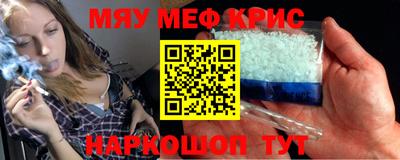 альфа пвп VHQ Ярцево