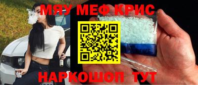 ALPHA-PVP Ярославль