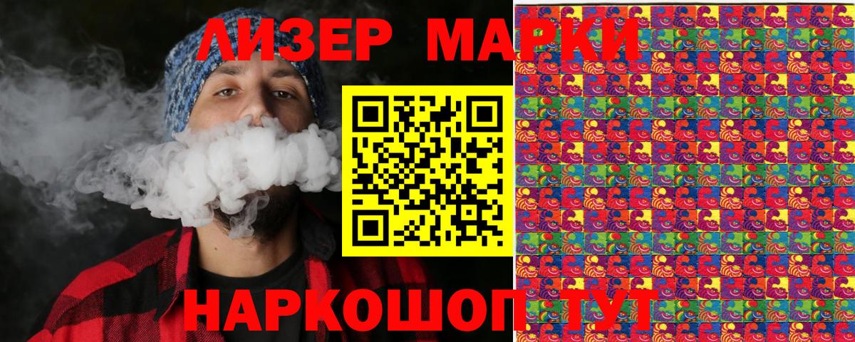 Марки N-bome 1,5мг  Вход с VPN  цена   Кольчугино  Марки N-bome 1,5мг 