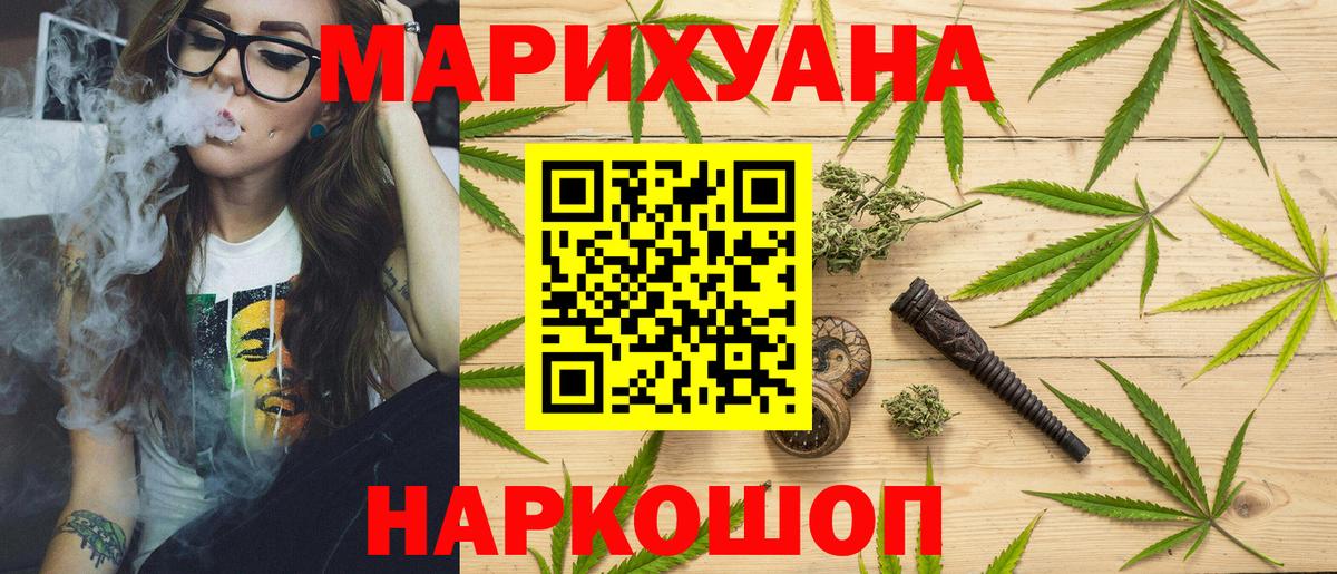 Бошки Шишки ГИДРОПОН Кольчугино